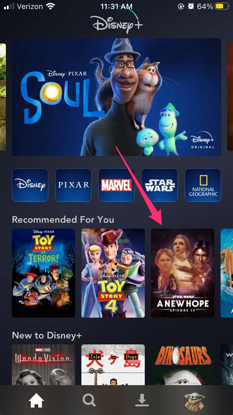 Where is the download button on Disney Plus website?