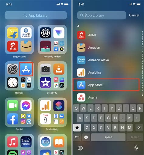 Where is the search bar on my iPhone home screen?
