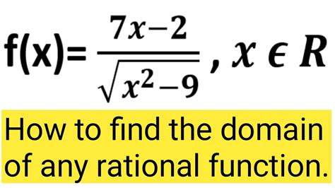 Where would you first look to find any domain restrictions for a rational function?