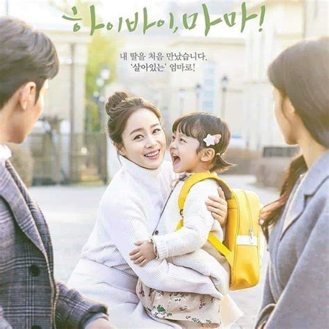Which Korean drama has 9.5 rating?