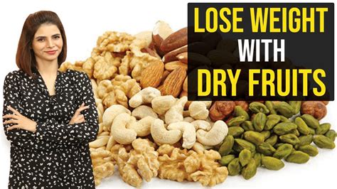 Which dry fruit is best for weight loss?