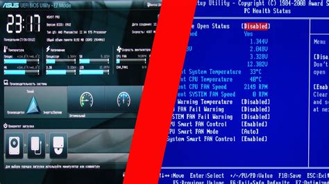 Which is best BIOS or UEFI?