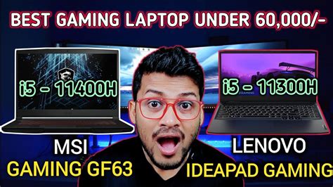 Which is better Lenovo or MSI?