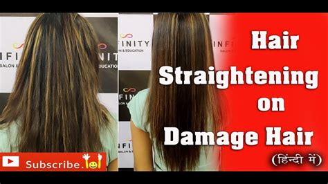 Which is more damaging straightening or smoothening?