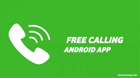 Which phone calls are free?