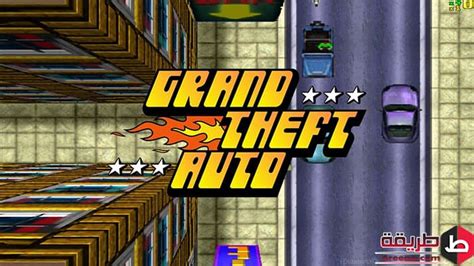 Who do we play as in GTA 1?