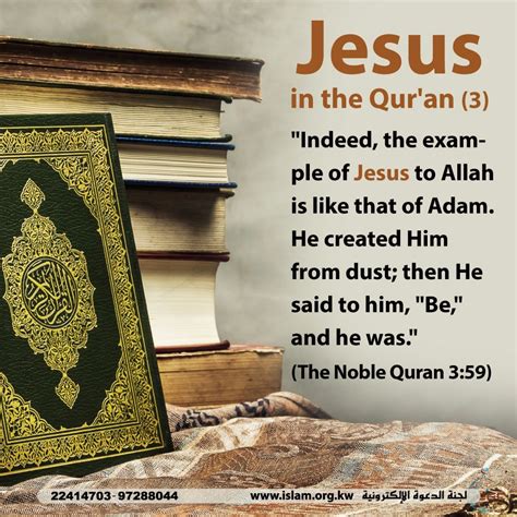 Who is Jesus in Quran?