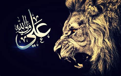 Who is Lion of Allah?