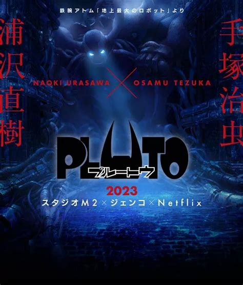 Who is Pluto in anime?