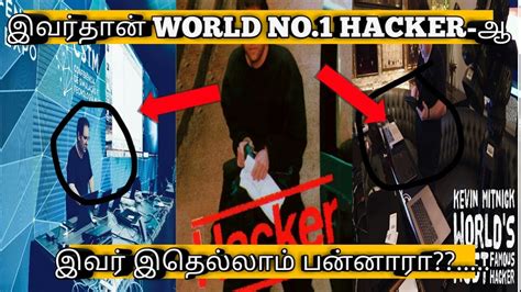 Who is World No 1 hacker?