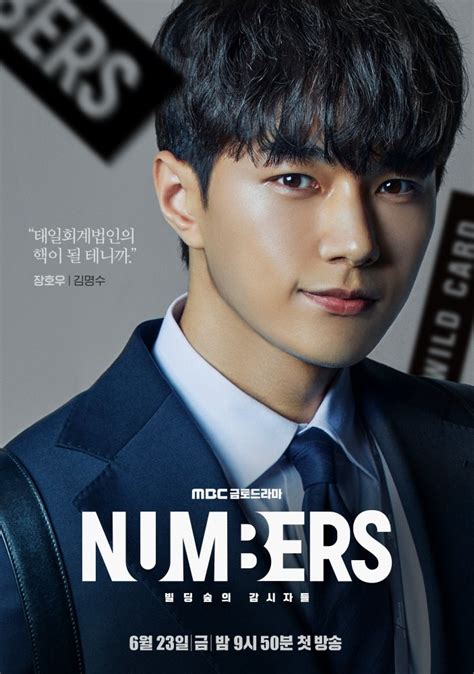 Who is the number 1 K-drama actor?