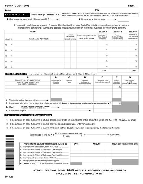 Who must file Form NYC 204?