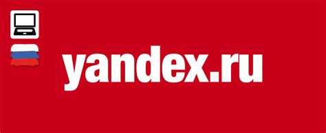 Who owns Yandex Russia?