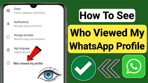 Who viewed my WhatsApp Business?