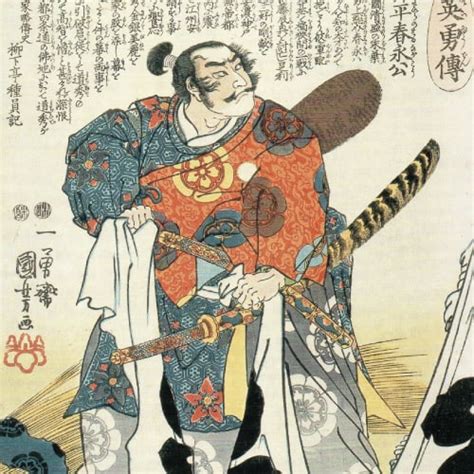 Who was most feared samurai?