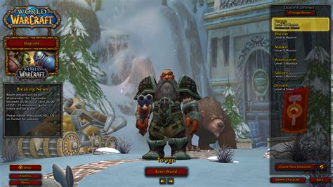 Who was the first ever level 60 in wow?