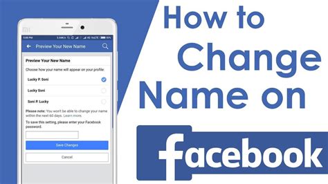Why I Cannot change my name on Facebook?