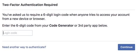 Why am I not getting my 6-digit code?