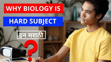 Why biology is very difficult?