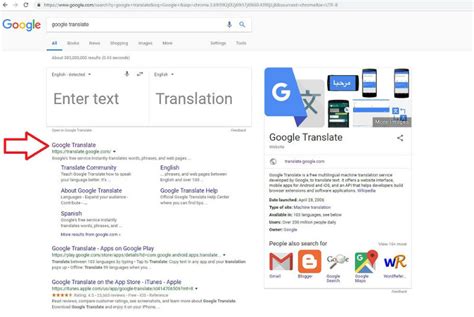 Why can't I get Google to translate a page?