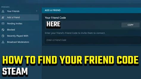 Why can't I see my friend code on Steam?