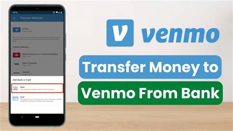 Why can't I transfer money from Venmo?