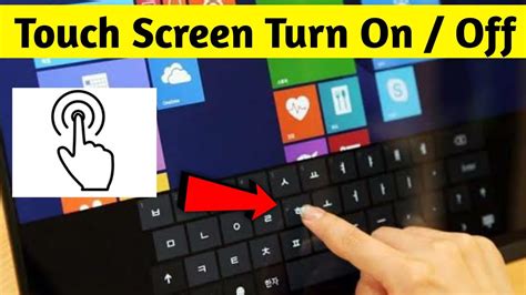 Why can't I use touch screen on my laptop?