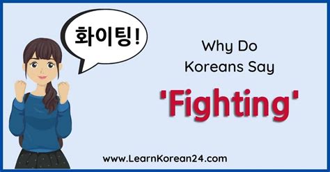 Why can't Koreans say V?