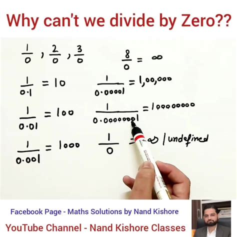 Why can't we divide by 0?