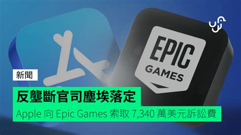 Why did Apple win against Epic?