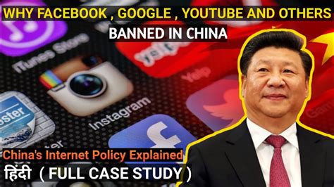 Why did China ban Google?