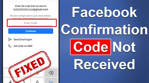 Why did I receive a Facebook code I didn't request?