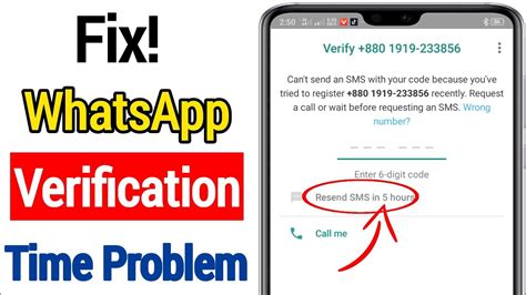 Why do I have to wait for WhatsApp verification code?