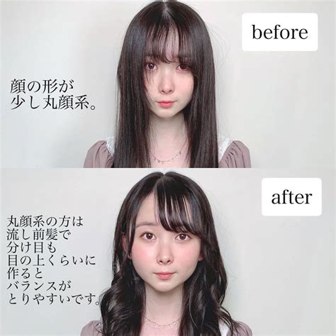 Why do Japanese girls have bangs?
