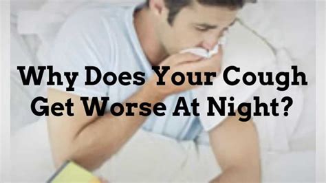 Why do coughs get worse at night?