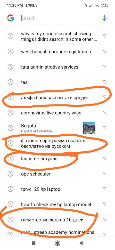Why does my Google not keep my search history?