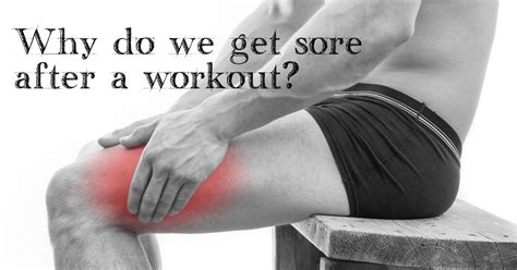 Why don't I feel sore after glute workout?