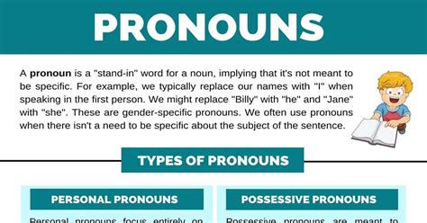 Why everything is a pronoun?