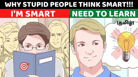 Why idiots think they're smart?