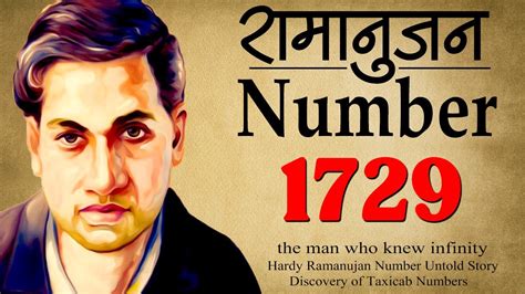 Why is 1729 called Ramanujan number?