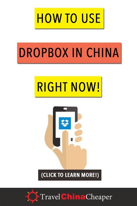 Why is Dropbox banned in China?