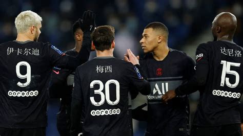 Why is PSG in Chinese?