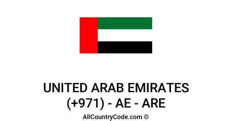 Why is UAE 971?