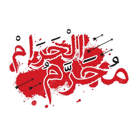 Why is blood Haram in Islam?