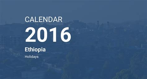 Why is it 2016 in Ethiopia?