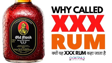 Why is it called rum?