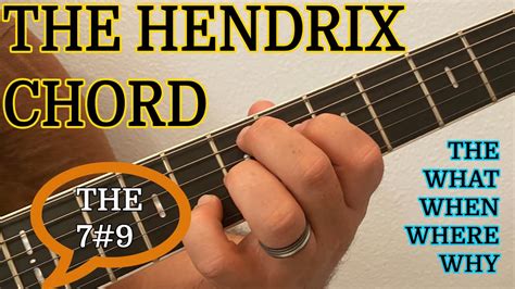 Why is it called the Hendrix chord?