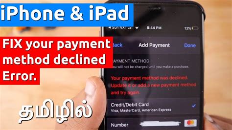 Why is my payment method declined?