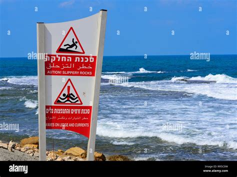 Why is swimming prohibited in Tel Aviv?