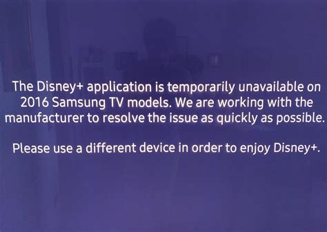 Why is the Disney app not working on my LG TV?